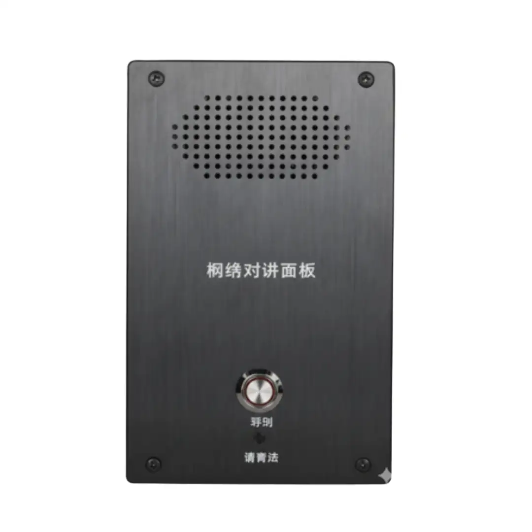 IP Intercom Panel KR-712